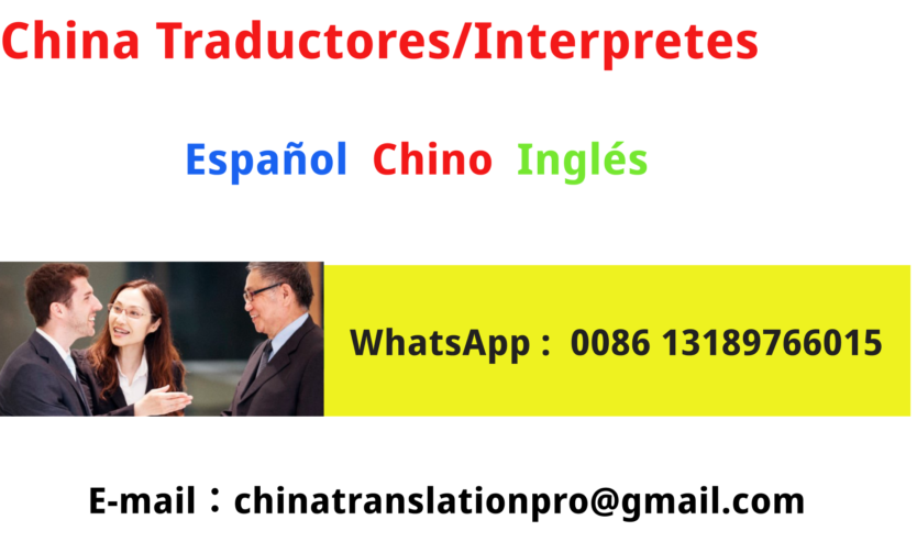 Intérprete chino español en shanghai beijing canton